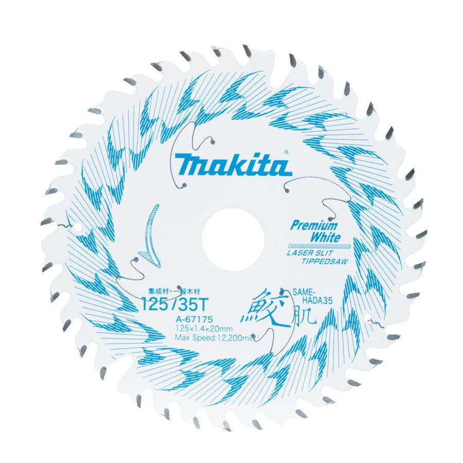 マキタ（makita） 鮫肌チップソー125−35 A−67175