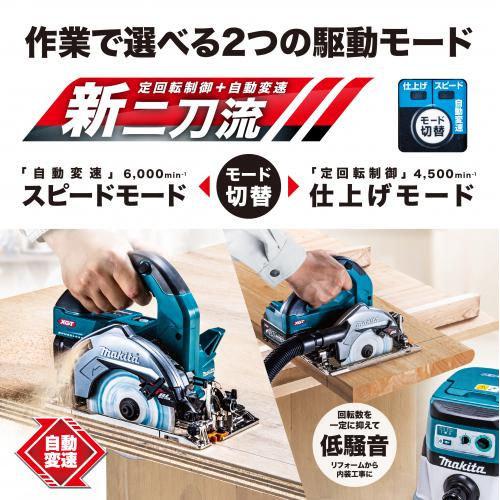マキタ（makita） 40Vmax充電式丸ノコ 125mm
