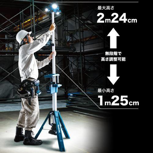 マキタ（makita） 14．4V／18V充電式タワーライト ML814