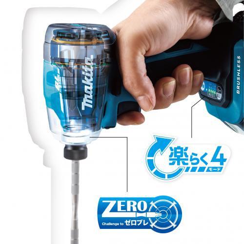 マキタ（makita） 14．4V充電インパクトドライバ 青 本体のみ