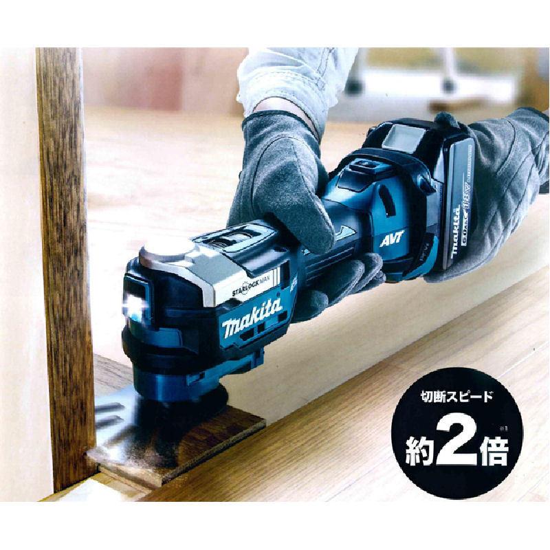 マキタ 18V充電式マルチツール 本体のみ TM52DZ :0088381741293:コメリドットコム - 通販 - Yahoo!ショッピング マキタ 18V充電式マルチツール 本体のみ TM52DZ :0088381741293:コメリドットコム - 通販 - Yahoo!ショッピング