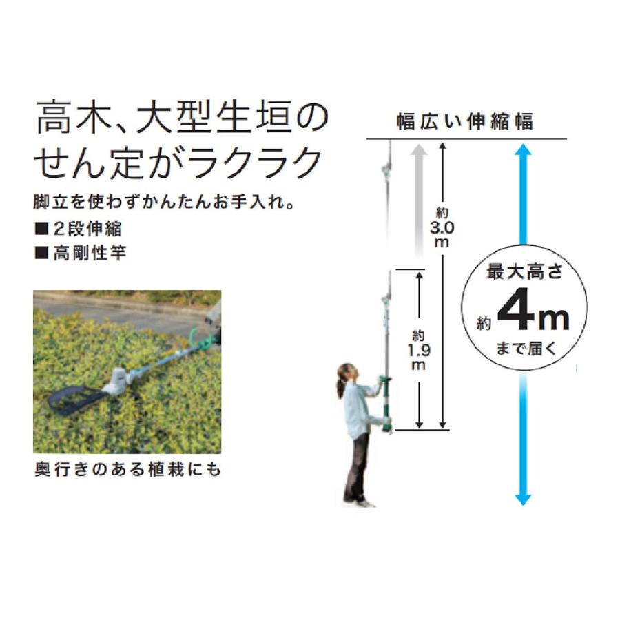 マキタ マキタ(Makita) 充電式ポールバリカン マキタ マキタ(Makita) 充電式ポールバリカン