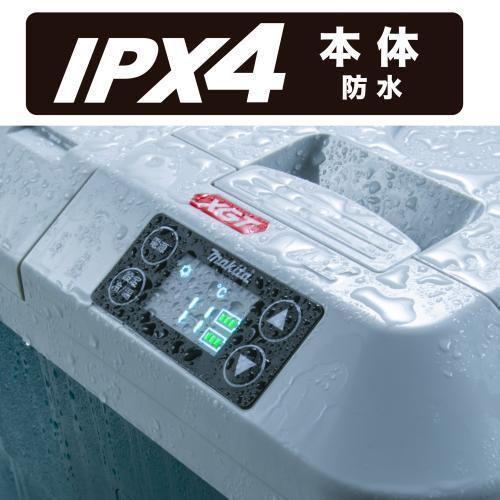 マキタ（makita） 40Vmax・18V対応 充電式保冷温庫（本体のみ