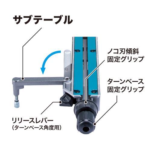 マキタ（makita） 40Vmax充電式スライドマルノコ 本体のみ