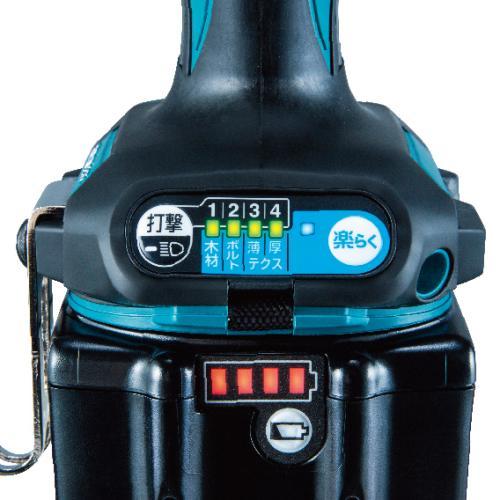 マキタ（makita） 18V充電式インパクトドライバ（青） 充電器別売