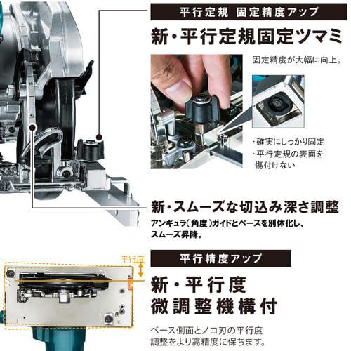 マキタ（makita） 165mmマルノコ HS6301 : コメリドット