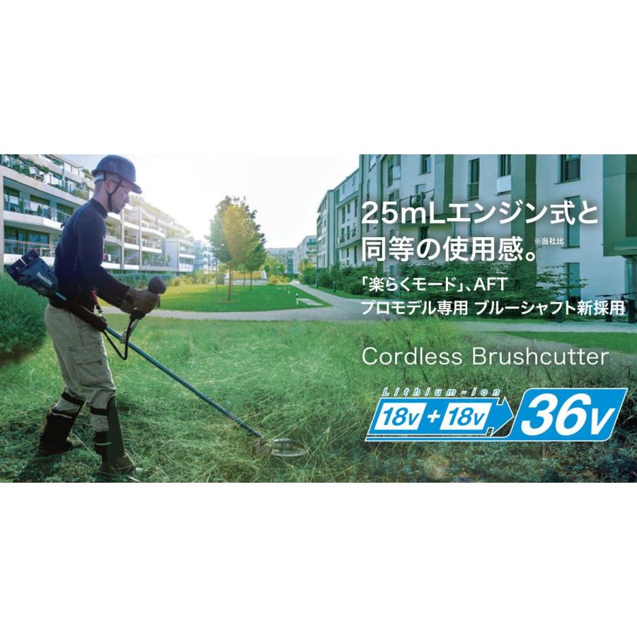 マキタ マキタ(Makita) 充電式草刈機 マキタ マキタ(Makita) 充電式草刈機