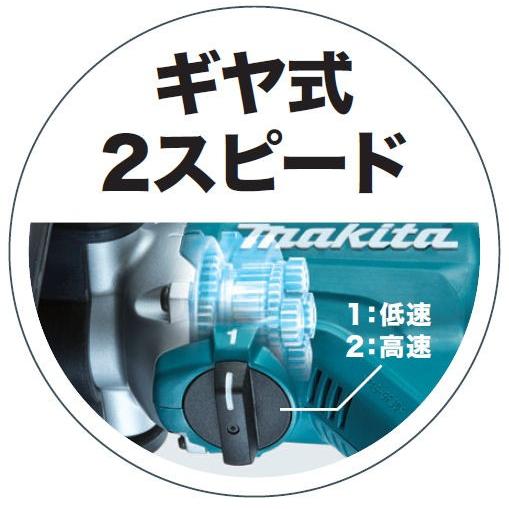 マキタ　充電式カクハン機　ＵＴ１３０ＤＲＧ 【使える】