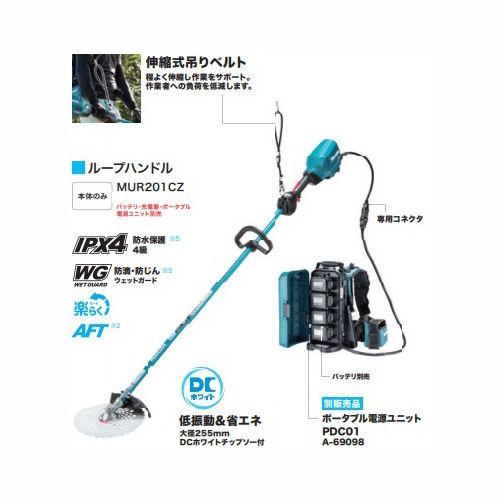 【取引中】MAKITA 充電 バッテリー式 草刈り機 MUR142UD 本体 ストラップ 説明書 マキタ 電動 工具 充電式草刈機 取引中】MAKITA 充電 バッテリー式 草刈り機 MUR142UD 本体 ストラップ