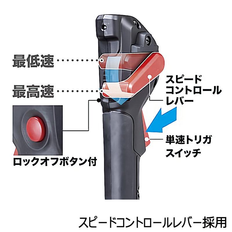 マキタ　バッテリー電池2個、急速充電器・仮払い機 マキタ 充電式草刈機 バッテリ2個付 18V MUR195SDWF の