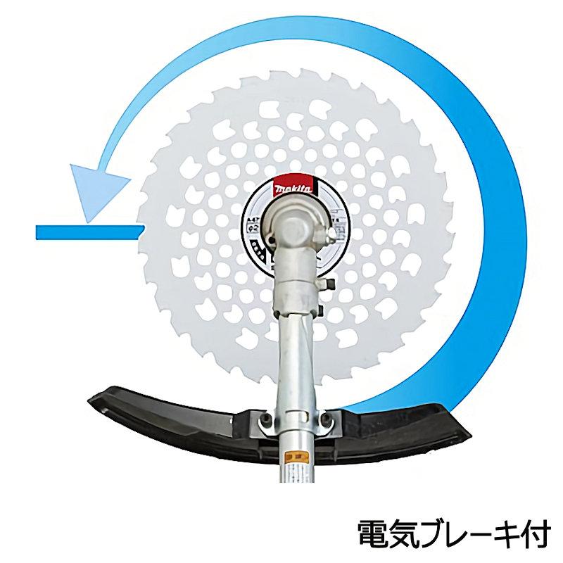 マキタ（makita） 充電式草刈機 バッテリー2個付 