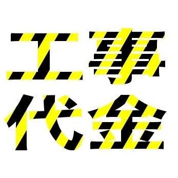 既設エアコン取り外し工事（１階） | 