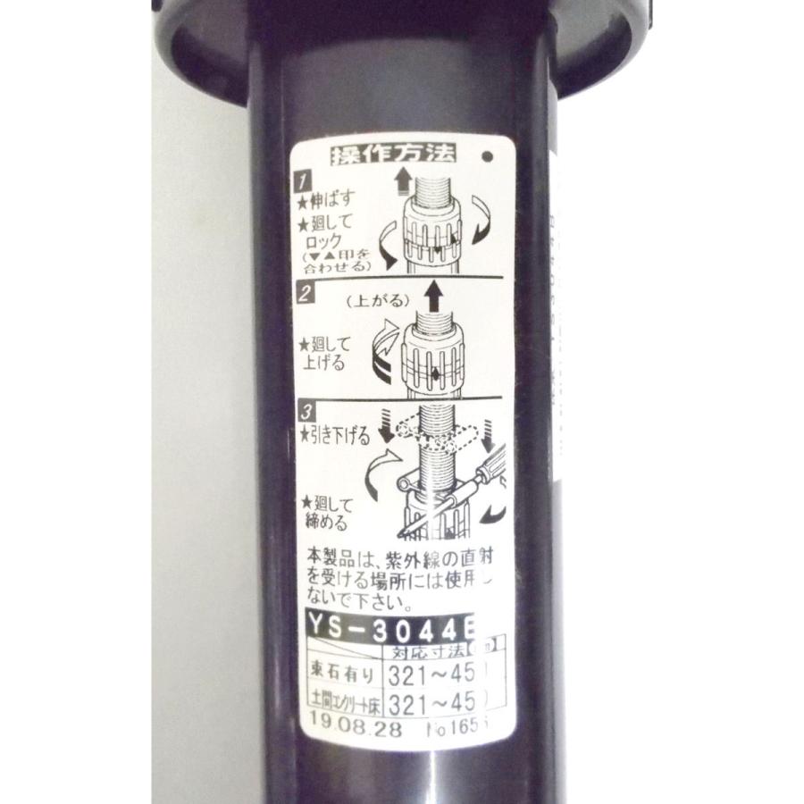 床束 YS−3044B 30個セット : コメリドットコム - 通販 - Yahoo 