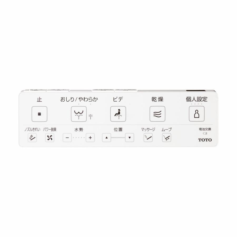 ＴＯＴＯ　ネオレスト　ＲＳタイプＲＳ１　ホワイト　リモデルタイプ（寒冷地）　ＣＥＳ９５１０ＨＭ＃ＮＷ１｜komeri｜02