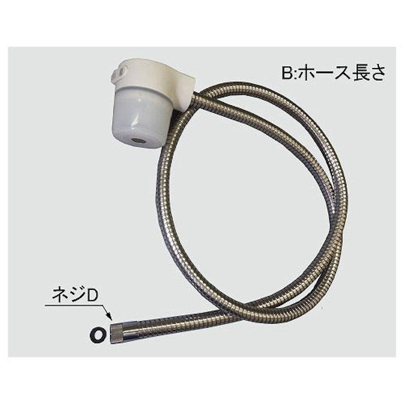 LIXIL INAX シャワー・ホースセット 洗面用水栓部品 A