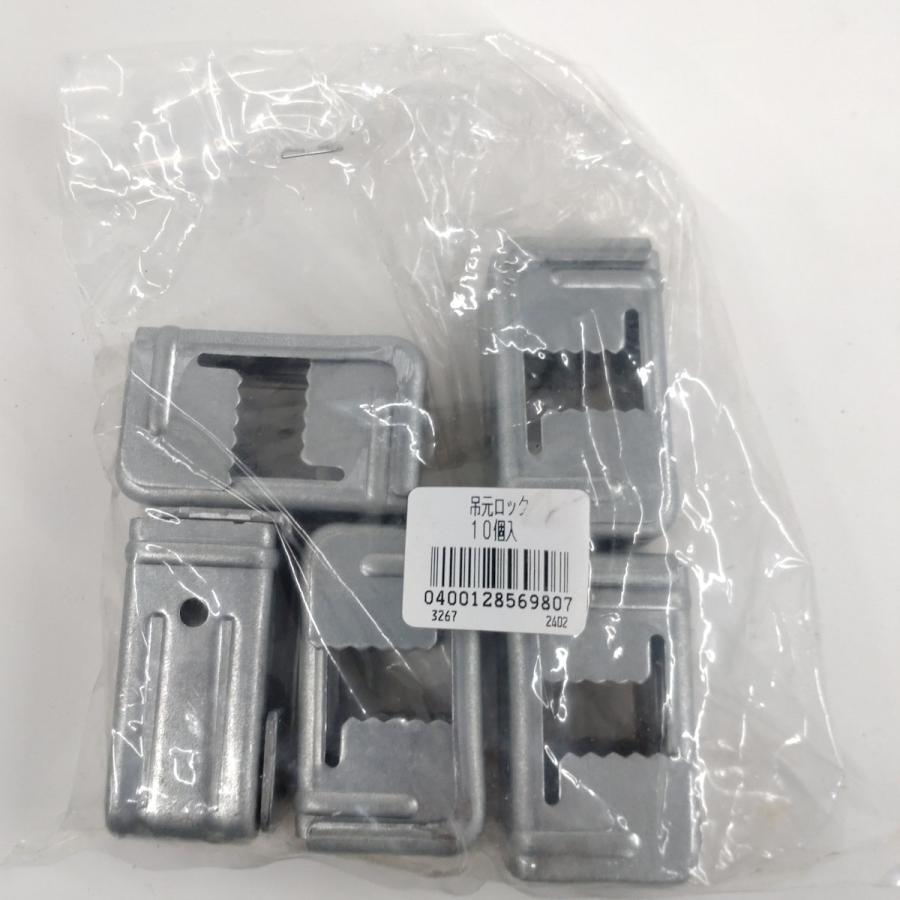 吊元ロック 10個入り : コメリドットコム - 通販 - Yahoo!ショッピング