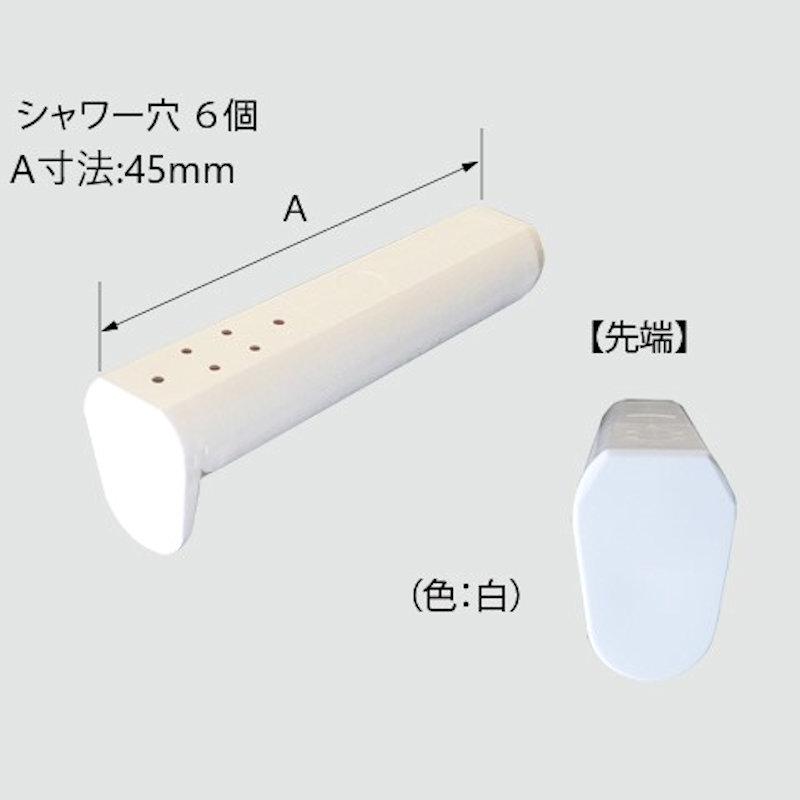 ＩＮＡＸ　ビデノズル先端　ＣＷＡ−２４５Ａ（ＲＧシリーズ、ＲＴシリーズ用）｜komeri｜02