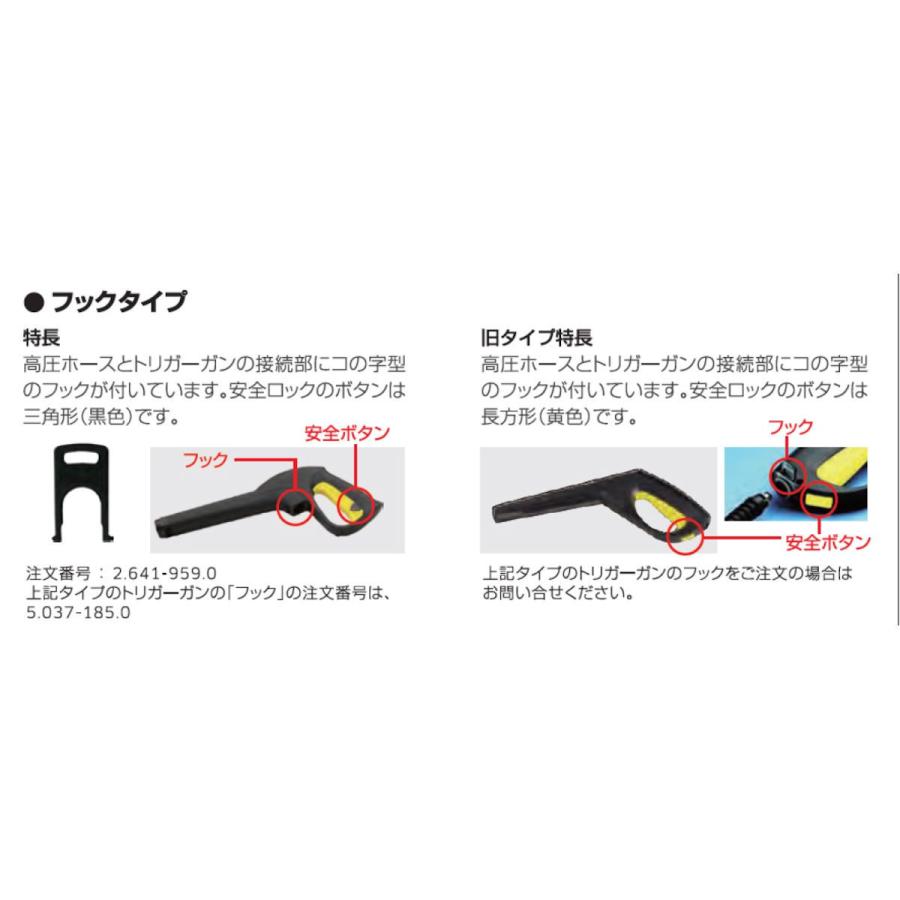 ケルヒャー ケルヒャー Oリング(高圧ホース先端:トリガーガン ケルヒャー ケルヒャー Oリング(高圧ホース先端:トリガーガン