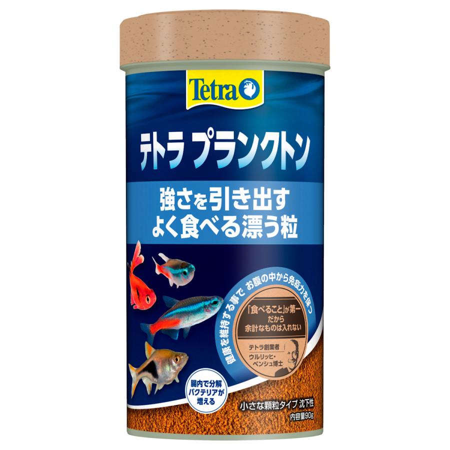 Tetra（テトラ） プランクトン 90g : コメリドットコム - 通販