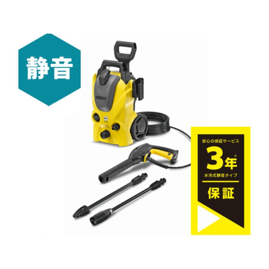 ケルヒャー 高圧洗浄機 ｋ３ サイレント ６０ｈｚ コメリドットコム 通販 Paypayモール