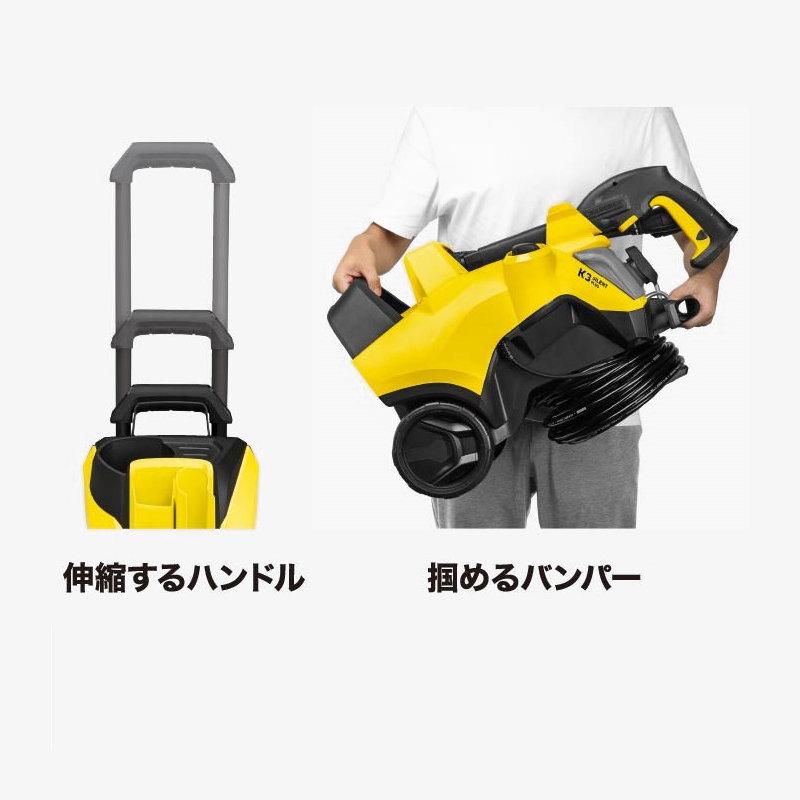 ケルヒャー ケルヒャー 高圧洗浄機 K3サイレントプラス ケルヒャー ケルヒャー 高圧洗浄機 K3サイレントプラス