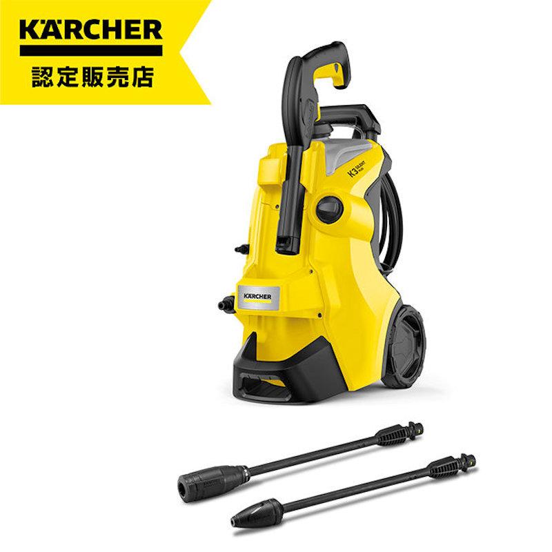 ケルヒャー ケルヒャー 高圧洗浄機 K3サイレントプラス ケルヒャー ケルヒャー 高圧洗浄機 K3サイレントプラス