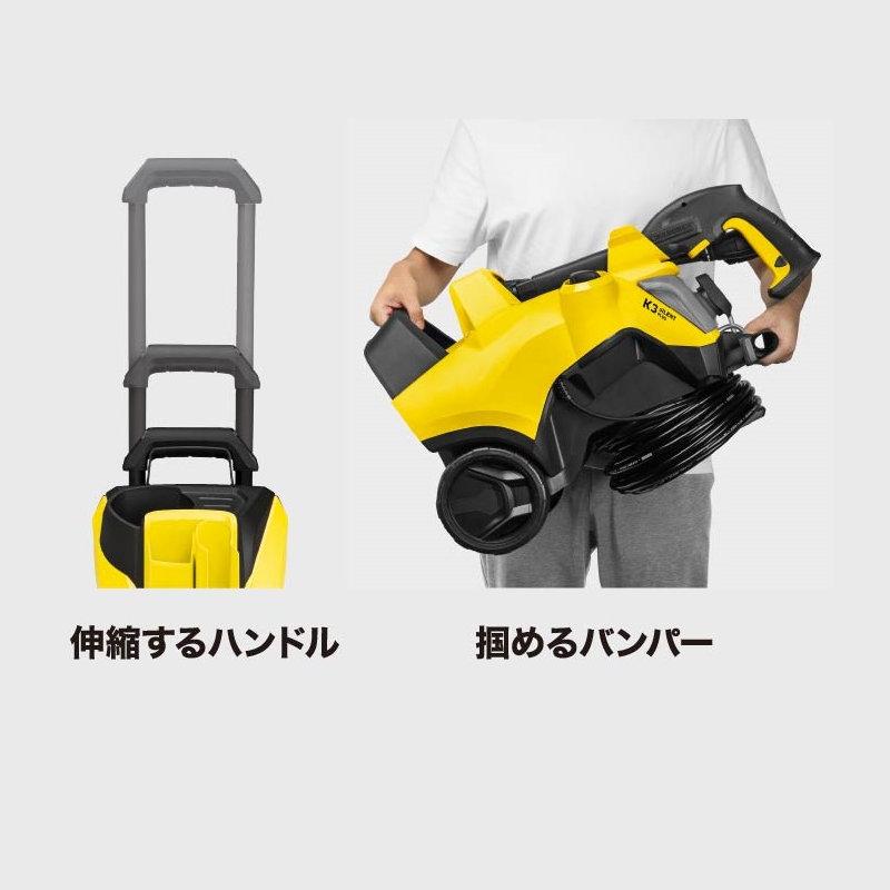 ケルヒャー ケルヒャー 高圧洗浄機 K3サイレントプラス ケルヒャー ケルヒャー 高圧洗浄機 K3サイレントプラス