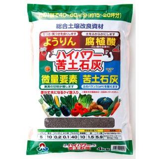 ハイパワー苦土石灰　４ｋｇ の商品画像
