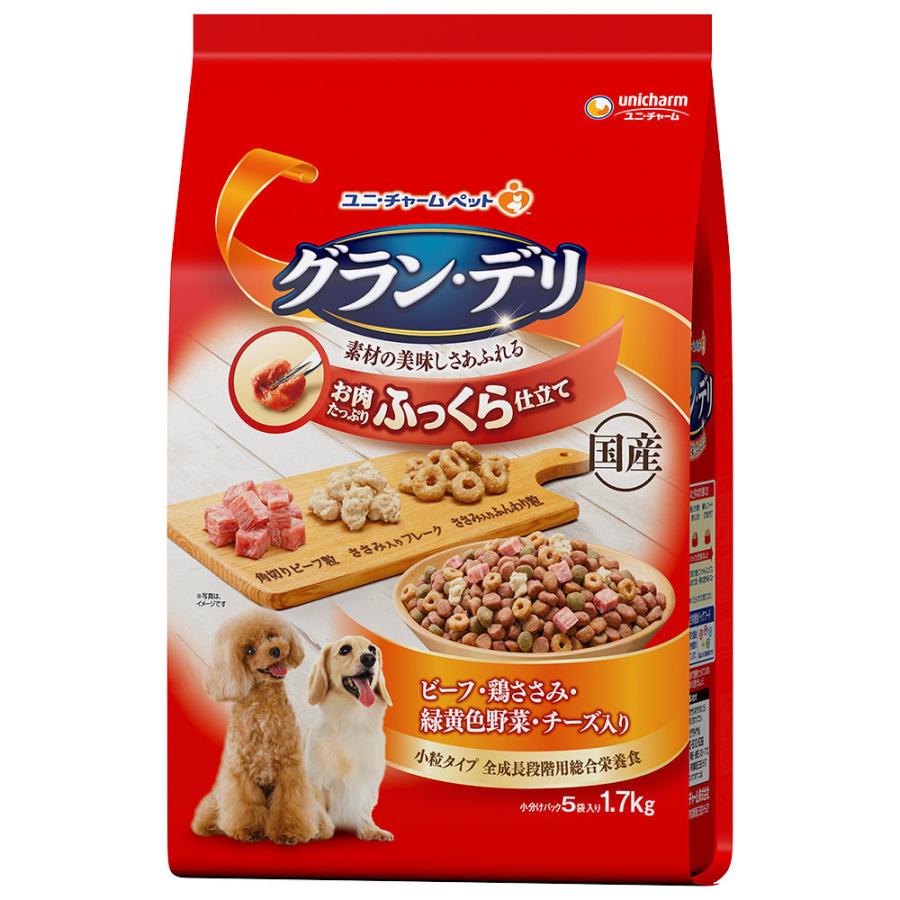グラン・デリ ふっくら仕立て ビーフ・鶏ささみ・緑黄色野菜・チーズ