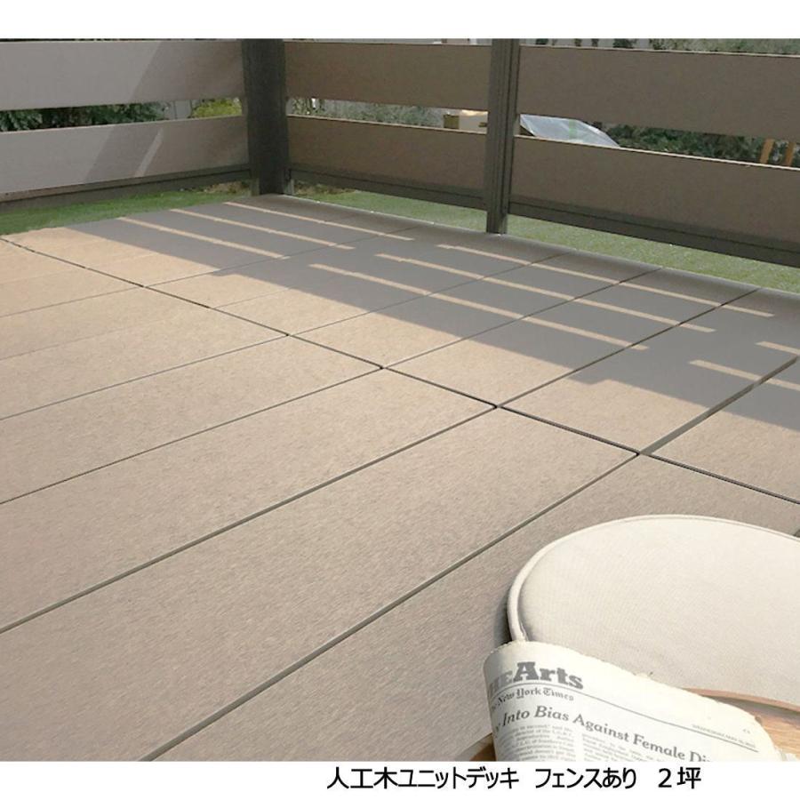 人工木ユニットデッキ2 T型 アッシュブラウン : コメリドットコム