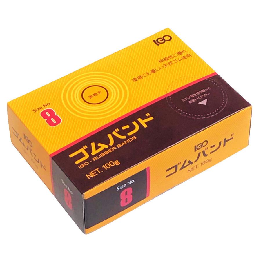 IGO ゴムバンド 輪ゴム ＃8 100g アメ色 SM : コメリドット
