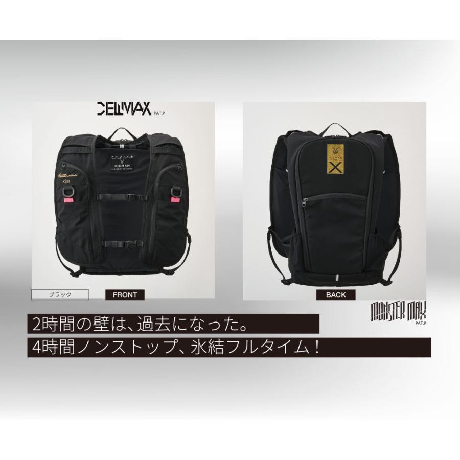 山真製鋸 アイスマンPRO−X3 水路冷却シート式 ICMPX3S