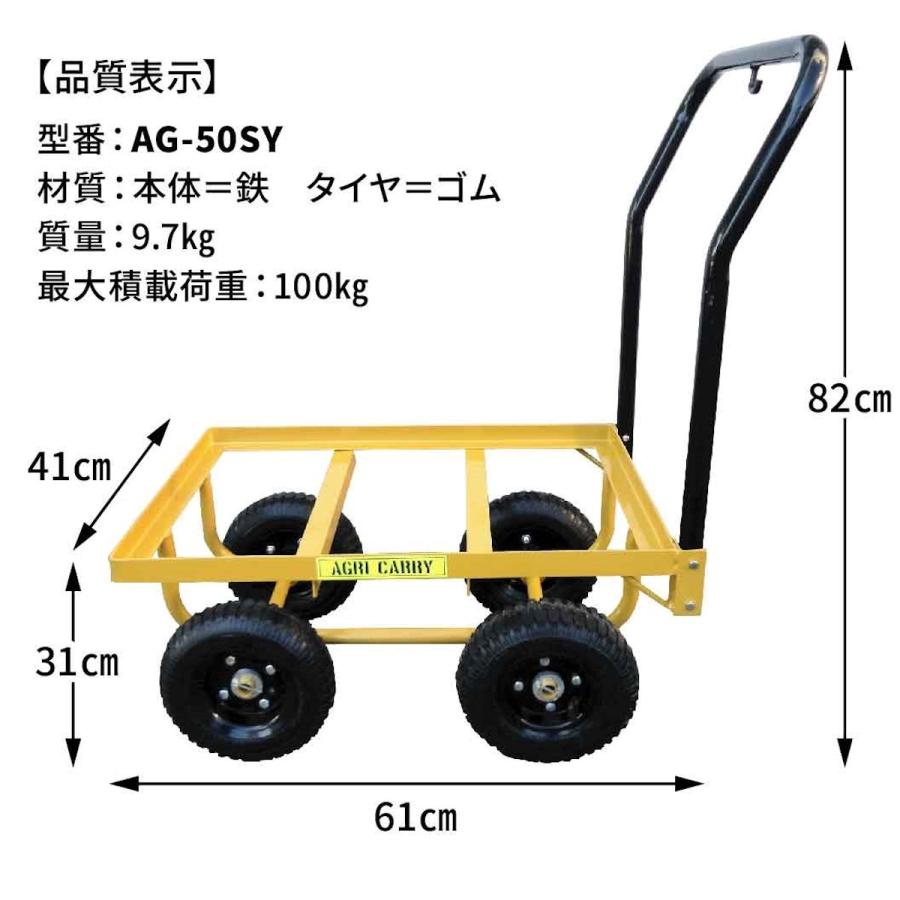 コンテナ台車 スチール製 四輪あぐりキャリー : コメリドットコム