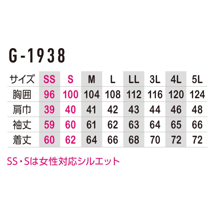 グラディエーター　ハーフジップアップ長袖作業着　ブラック　ＬＬ　Ｇ１９３８｜komeri｜02