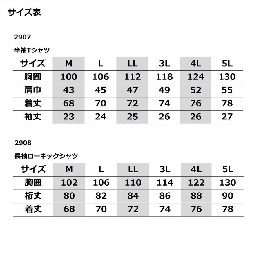 コーコス信岡　長袖ハイネックシャツ　杢グレー　３Ｌ　Ｎｏ．２９０８｜komeri｜03