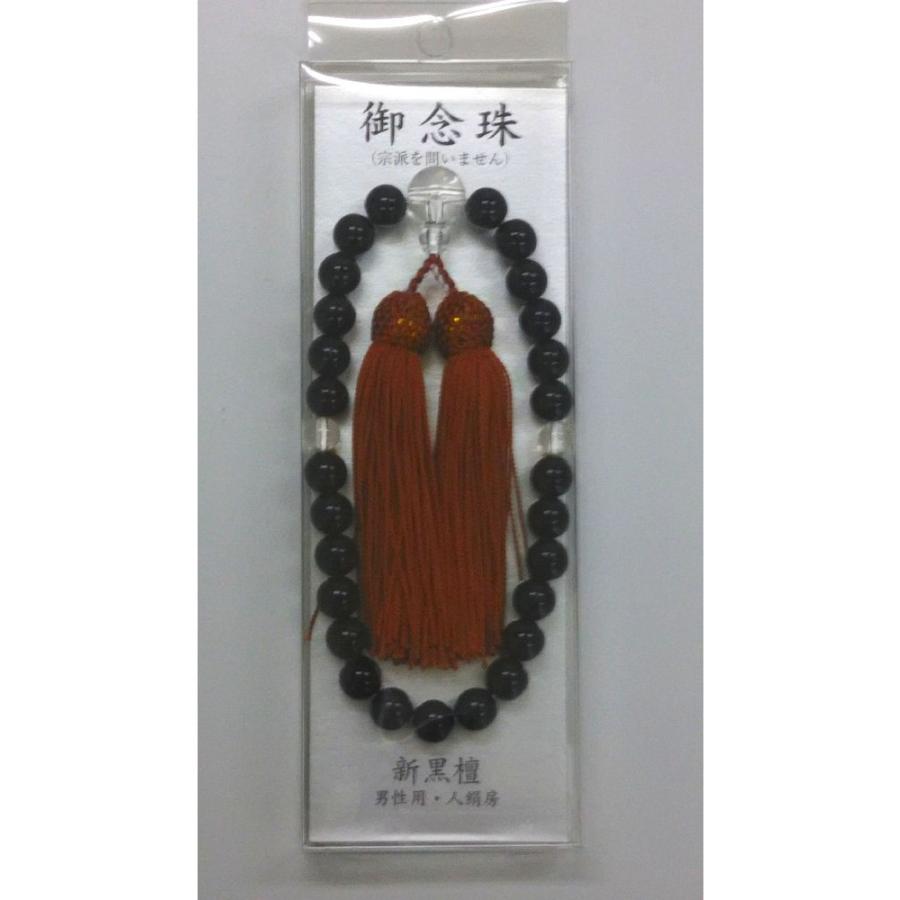 念珠 新黒檀 : コメリドットコム - 通販 - Yahoo!ショッピング