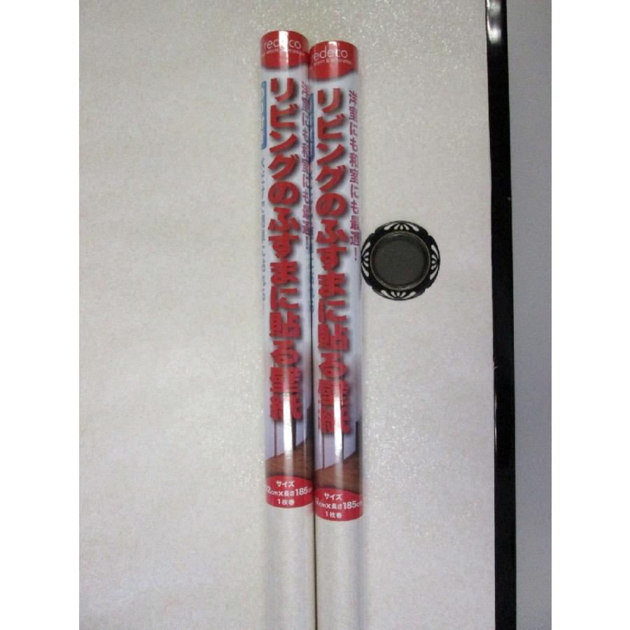 リビングのふすまに貼る壁紙ｆｗ１００１ コメリドットコム 通販 Paypayモール