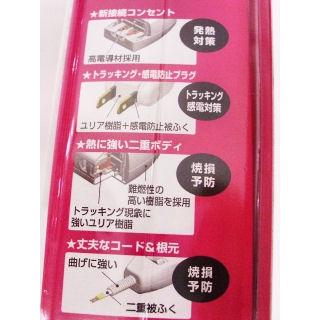 Panasonic（パナソニック） WHS2621WKP スイッチタップ