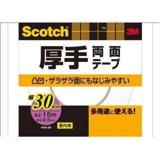 3M スコッチ 厚手両面テープ 30mm PAD−30 : コメリ 3M スコッチ 厚手両面テープ 30mm PAD−30 : コメリ
