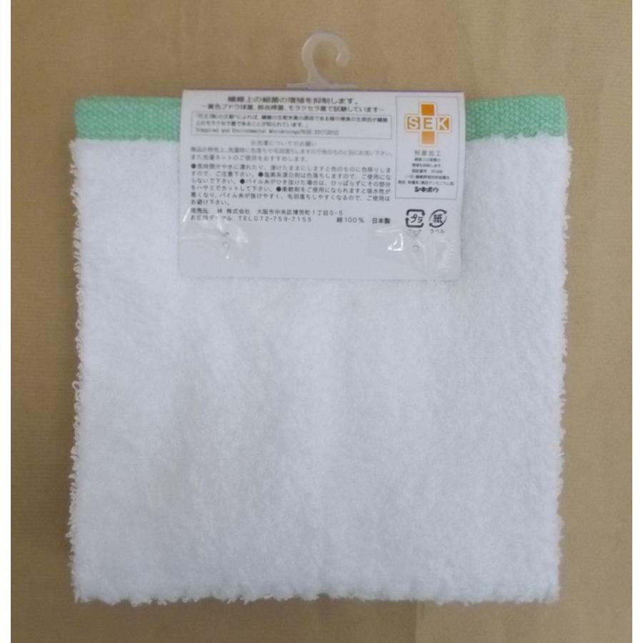 ノモス スクエアハンドタオル ３枚組 グリーン コメリドットコム 通販 Paypayモール