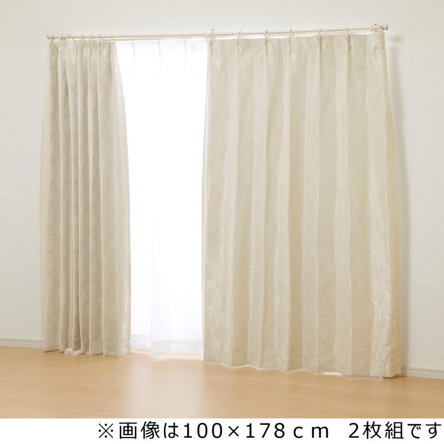 ドレープカーテン フロスト 遮光性 アイボリー 200×178cm 1枚