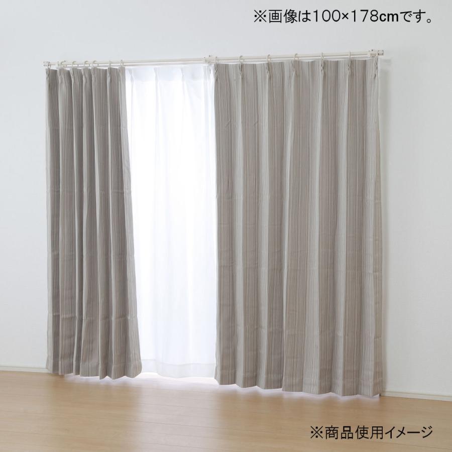 ドレープカーテン ココモ 遮光性 ベージュ 100×215cm 2枚組