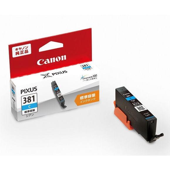 Canon インクカートリッジ 381 380 キヤノン 純正インクカートリッジ BCI−381／380 シアン