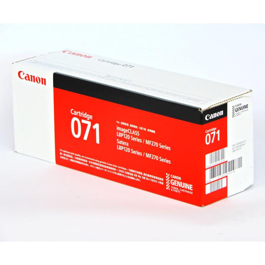 キヤノン（Canon） キャノン 純正インクトナー 071