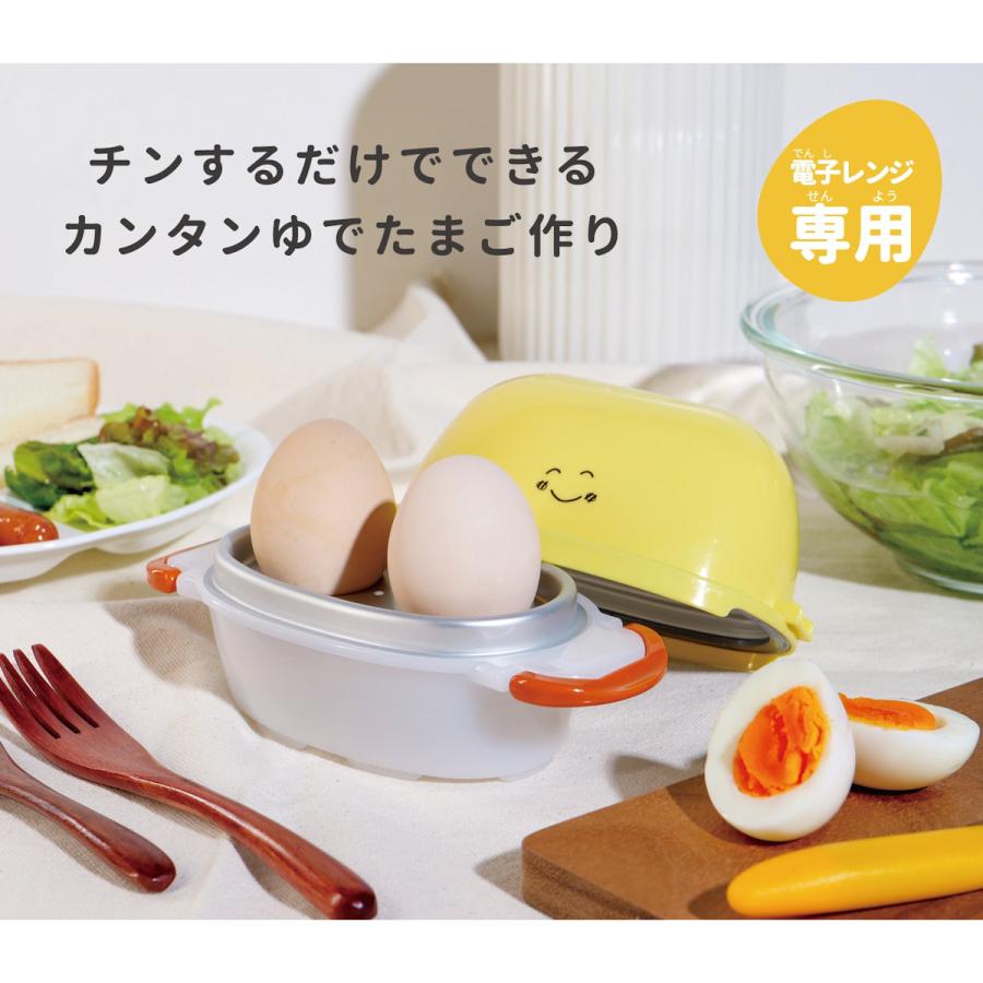 パール金属 もぐもぐたまちゃん ゆでたまごメーカー : コメリドット