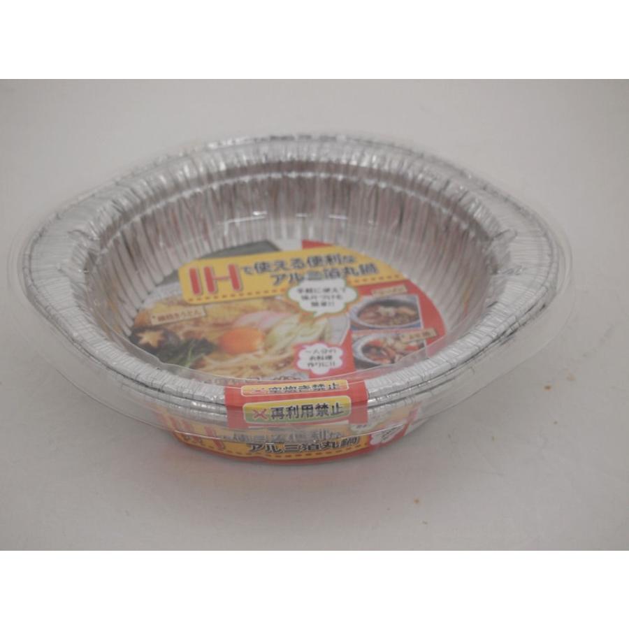 ｉｈアルミ箔 丸鍋１７ｃｍ ９００ｍｌ ３枚組 調理器具