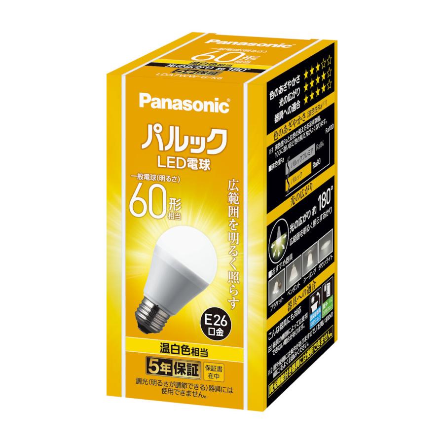 パルック パナソニック LED電球 パルック 60形 温白色 パルック パナソニック LED電球 パルック 60形 温白色