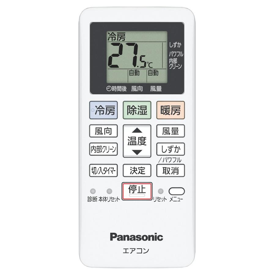 エオリア パナソニック エアコン エオリア 8畳用 CS エオリア パナソニック エアコン エオリア 8畳用 CS