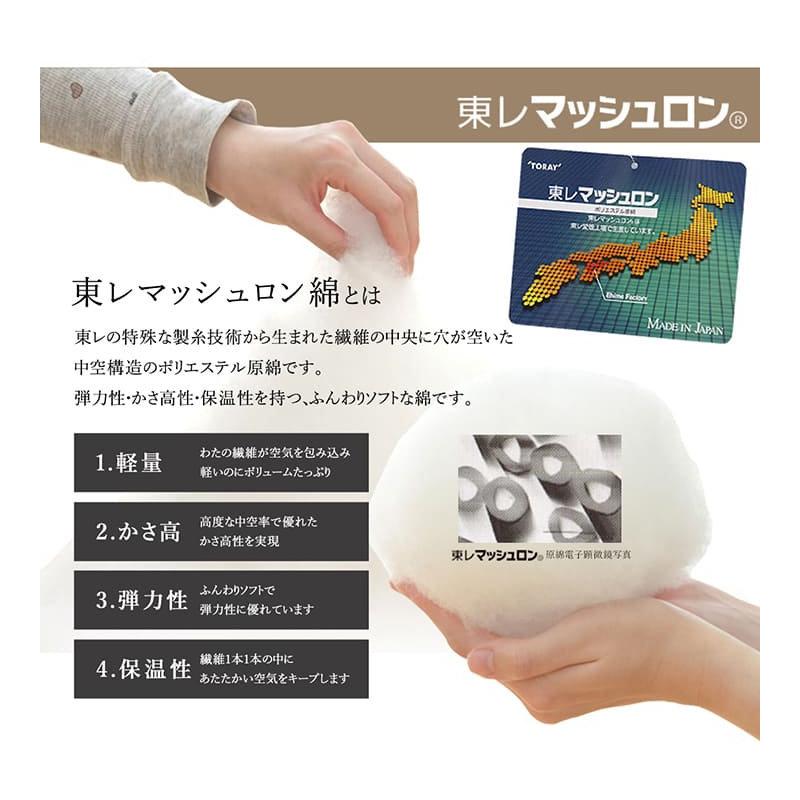 イケヒコ - こたつ掛布団 花の冠エル 緑であること 大判矩形 ２４５×２０５ｃｍ