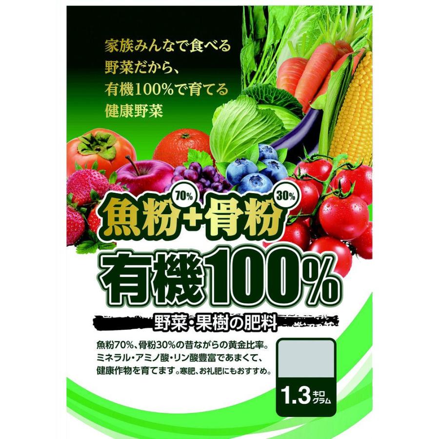 有機１００ 野菜の肥料 １ ３ｋｇ 8個セット コメリドットコム 通販 Paypayモール